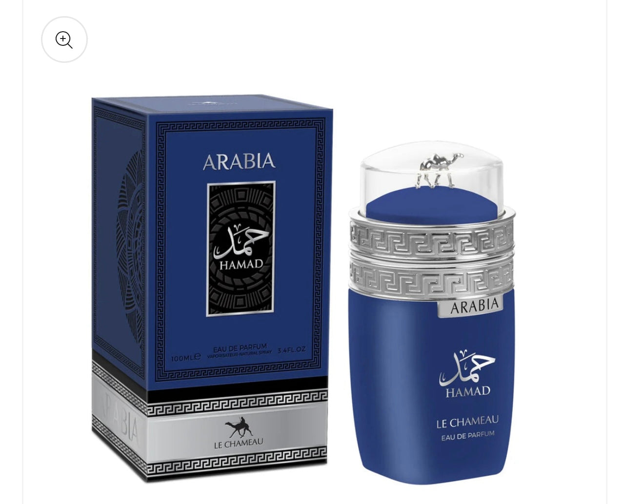 ARABIA HAMAD